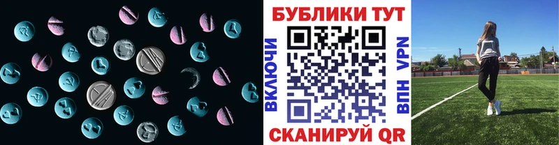 как найти наркотики Канск Ecstasy бентли