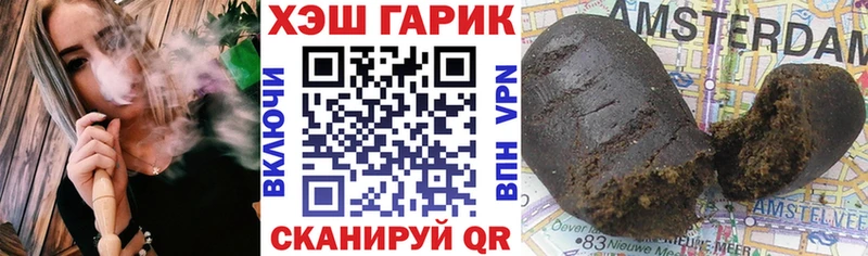 купить наркотик  Канск  ГАШ 40% ТГК 