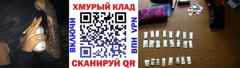 ГЕРОИН Heroin  Канск 