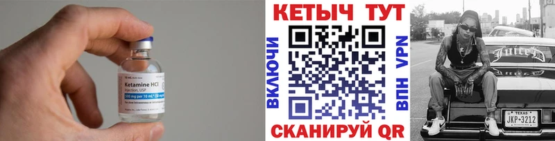 блэк спрут ссылка  что такое   Канск  Кетамин VHQ 