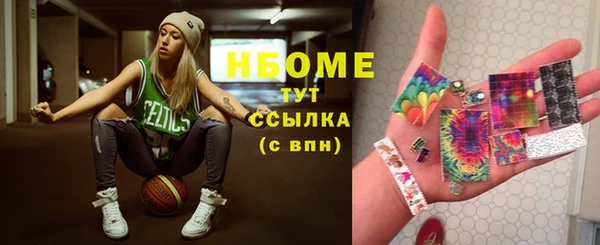 дживик Зеленодольск