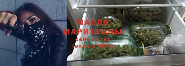 мескалин Зерноград