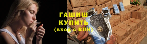 мескалин Зерноград
