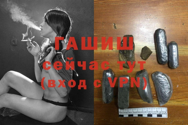мескалин Зерноград