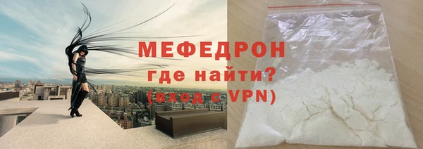 mdpv Зеленокумск