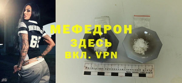 дживик Зеленодольск