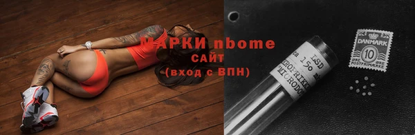 мескалин Зерноград