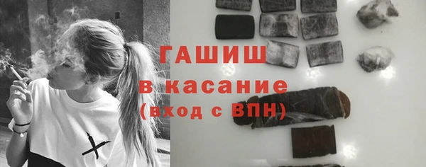 мескалин Зерноград