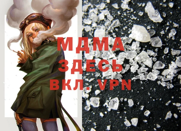 mdpv Зеленокумск