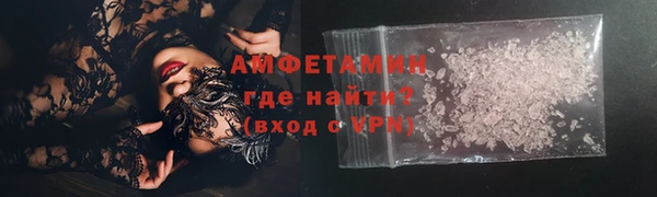 мескалин Зерноград