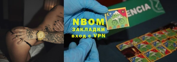 мескалин Зерноград