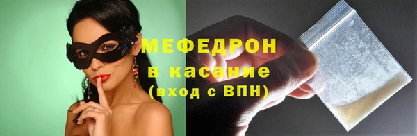 mdpv Зеленокумск