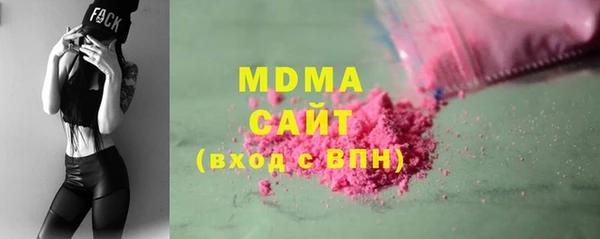 мескалин Зерноград