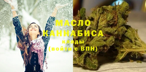 мескалин Зерноград