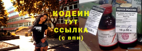 мескалин Зерноград