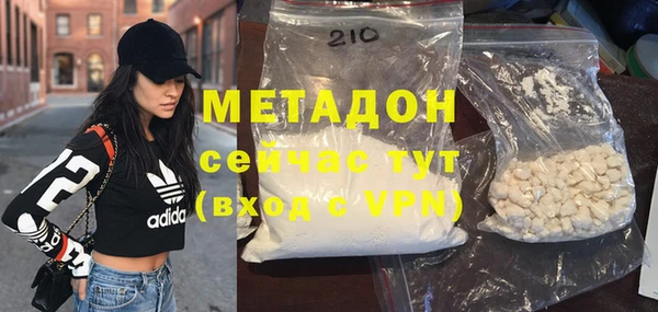 дживик Зеленодольск