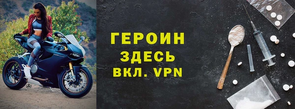 mdpv Зеленокумск