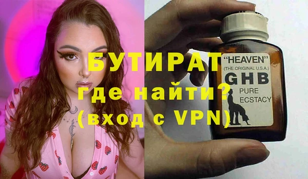 мескалин Зерноград