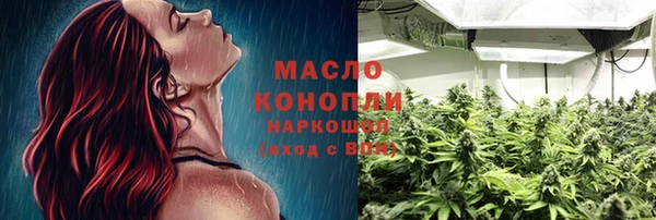 мескалин Зерноград