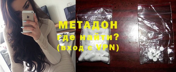 дживик Зеленодольск