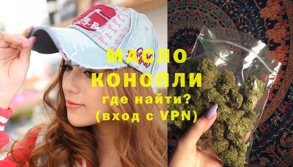мескалин Зерноград
