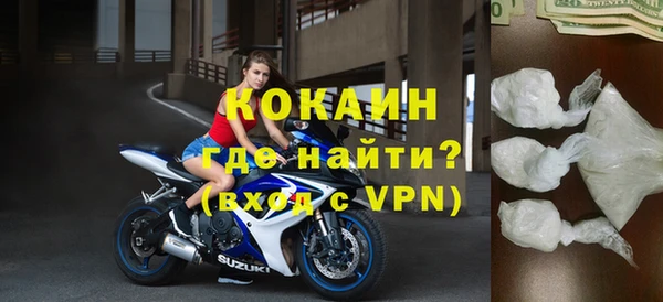 mdpv Зеленокумск