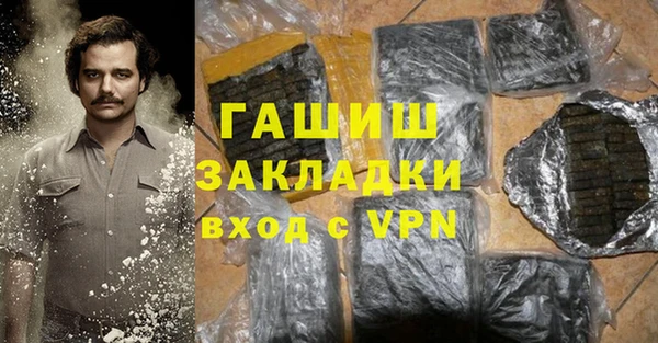 мескалин Зерноград