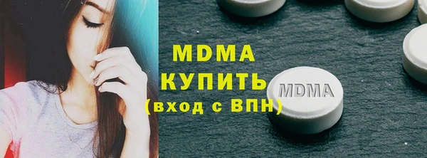 дживик Зеленодольск