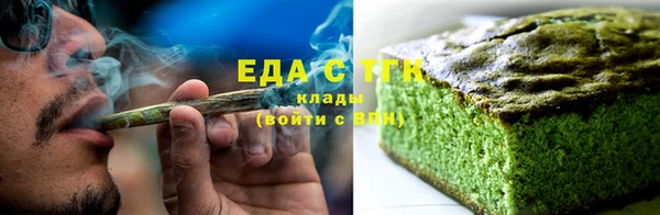 мескалин Зерноград