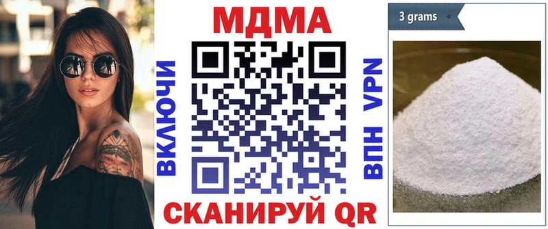 купить наркотик  Канск  МДМА молли 