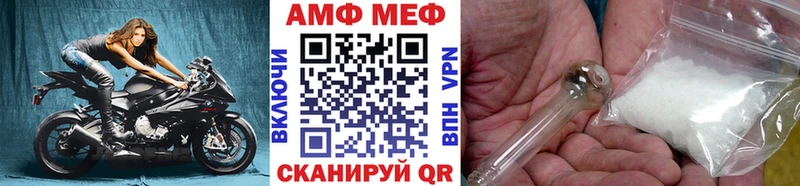Метамфетамин Methamphetamine  omg   Канск  магазин продажи  