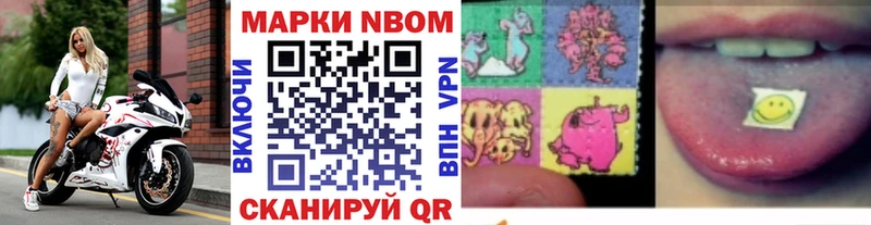 купить наркоту  Канск  Наркотические марки 1,5мг 