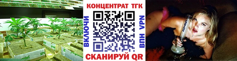 Дистиллят ТГК жижа  наркота  Канск 