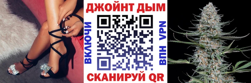 МАРИХУАНА VHQ Канск